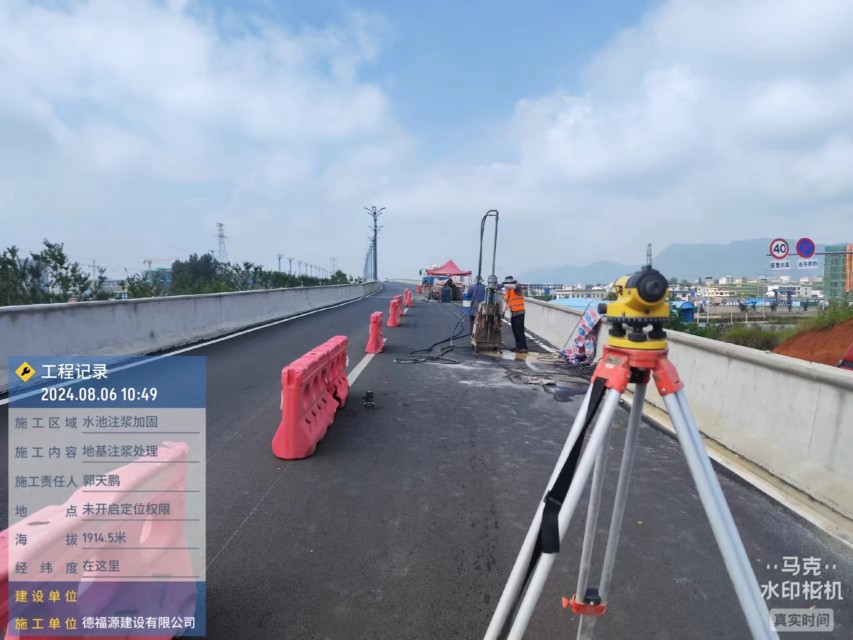 雨城路基沉降注浆处理施工工艺及规范